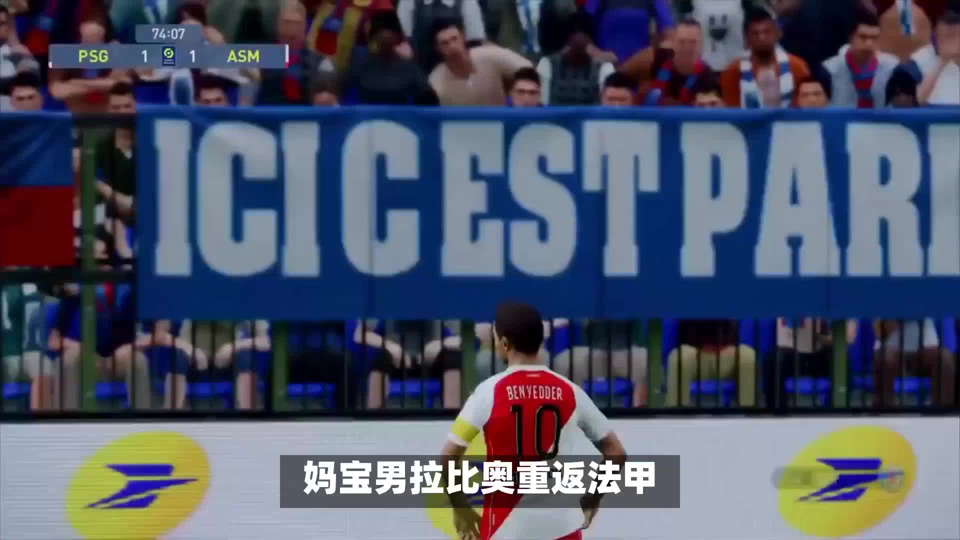 一轮